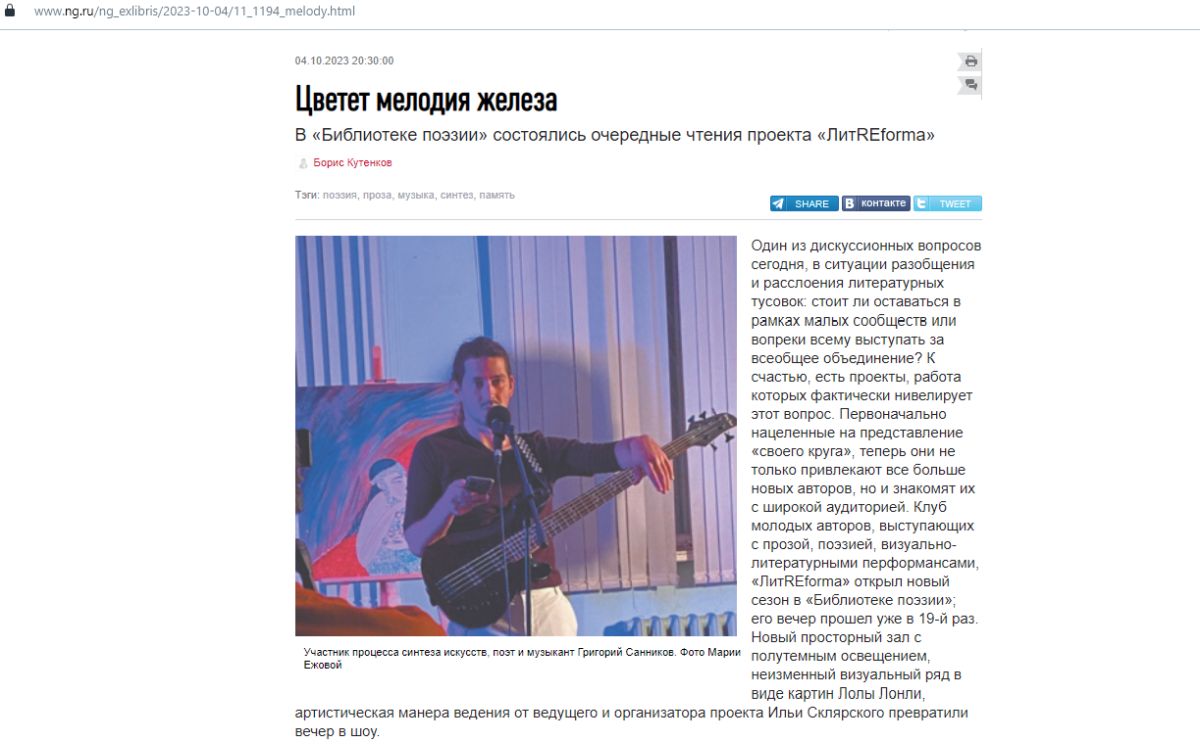 Скриншот