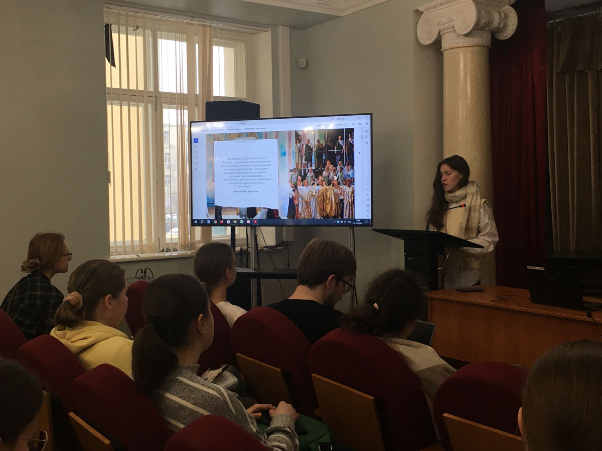 Кружок «Проскенион»: Опера С.И. Танеева «Орестея»