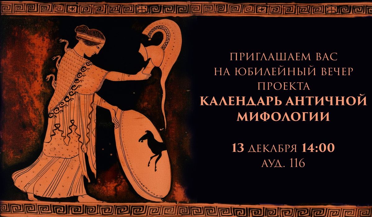 Афиша
