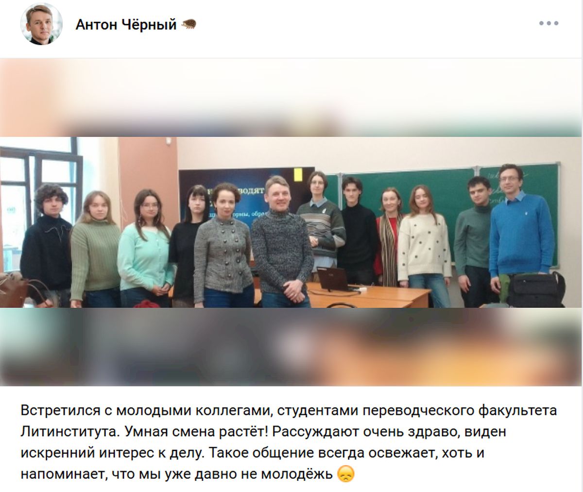 Скриншот