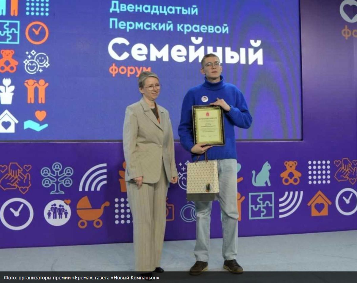 Скриншот