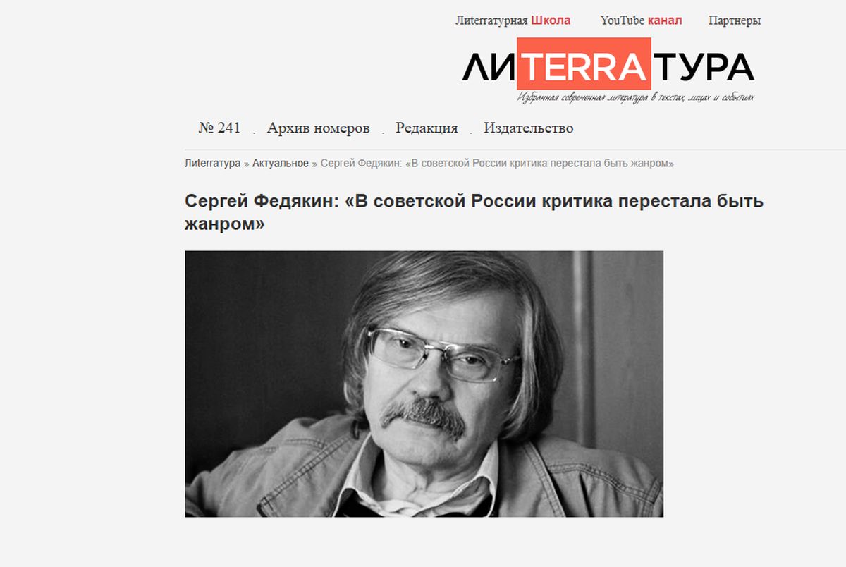 Скриншот