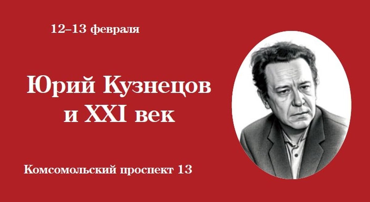 Афиша