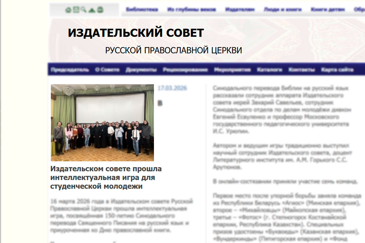 Скриншот