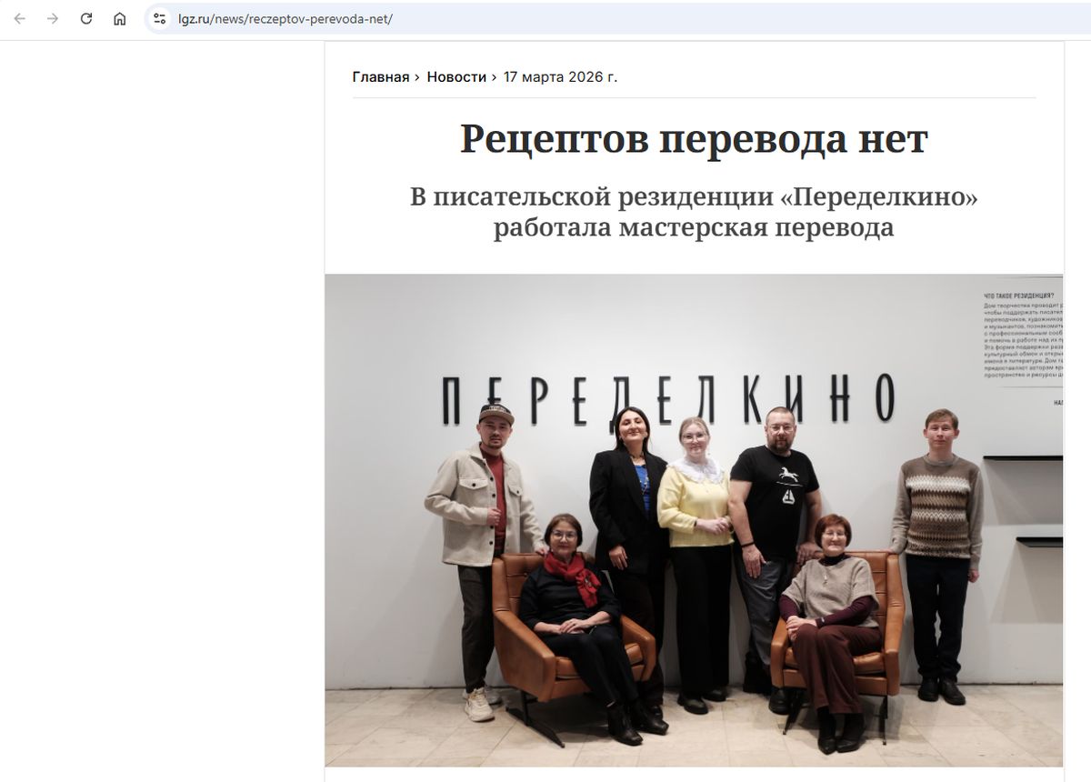 Скриншот