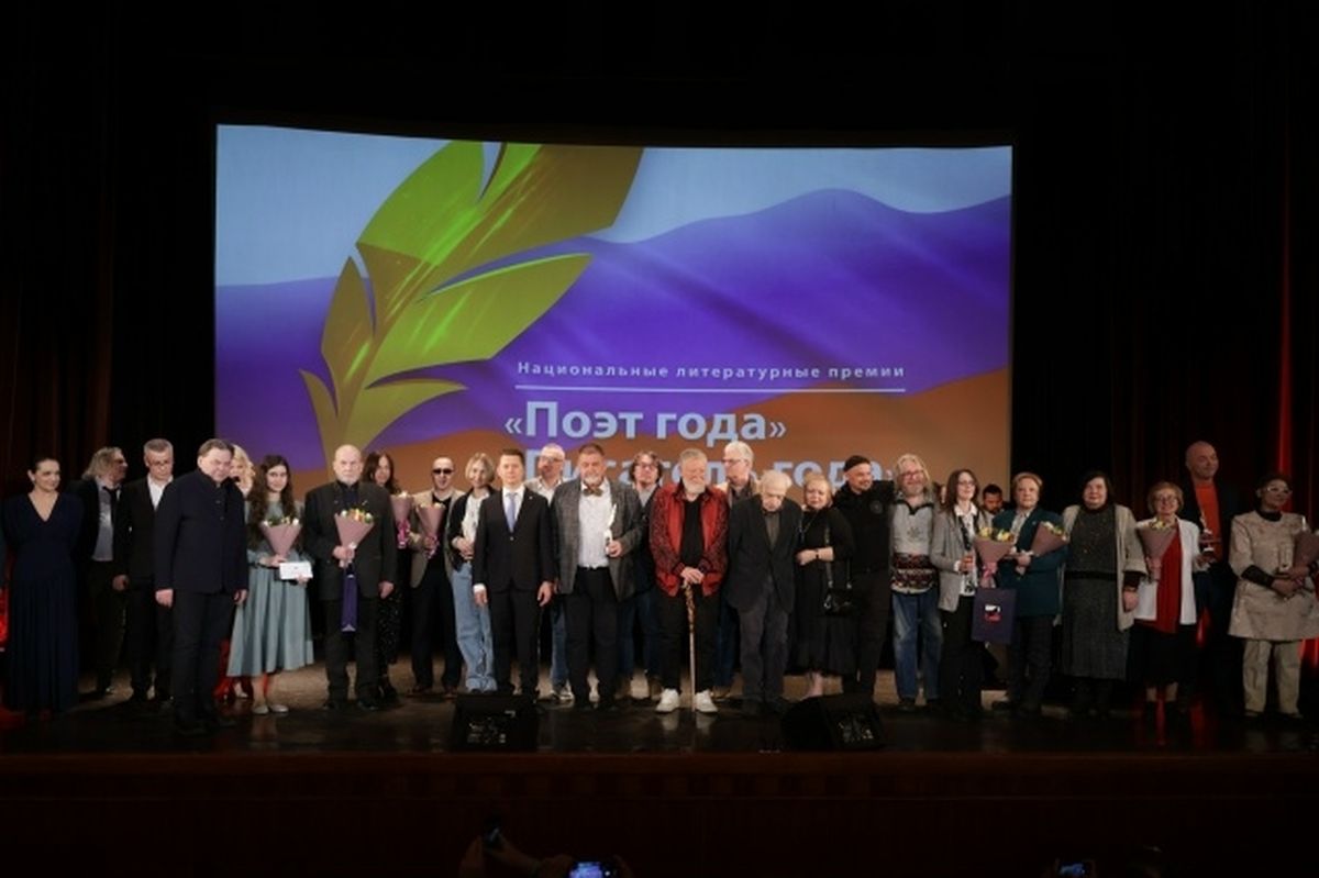 Лауреаты и жюри премий Поэт года и Писатель года