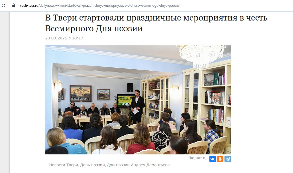 Скриншот