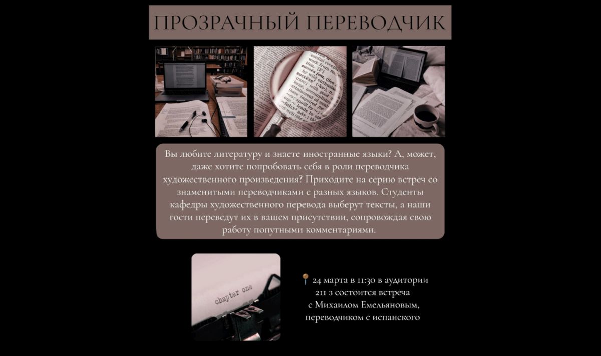 Афиша
