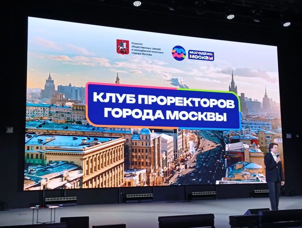Презентация