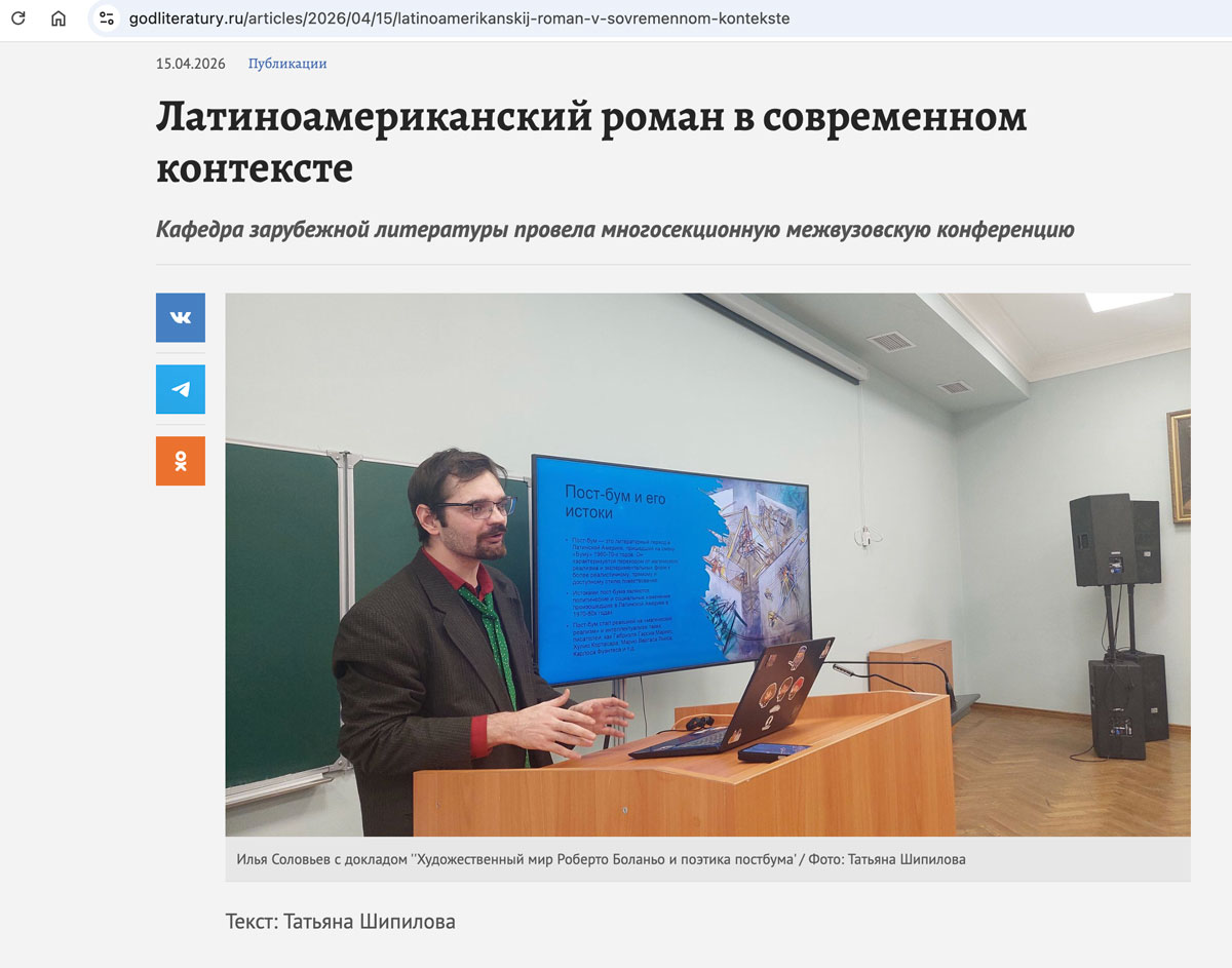 Скриншот