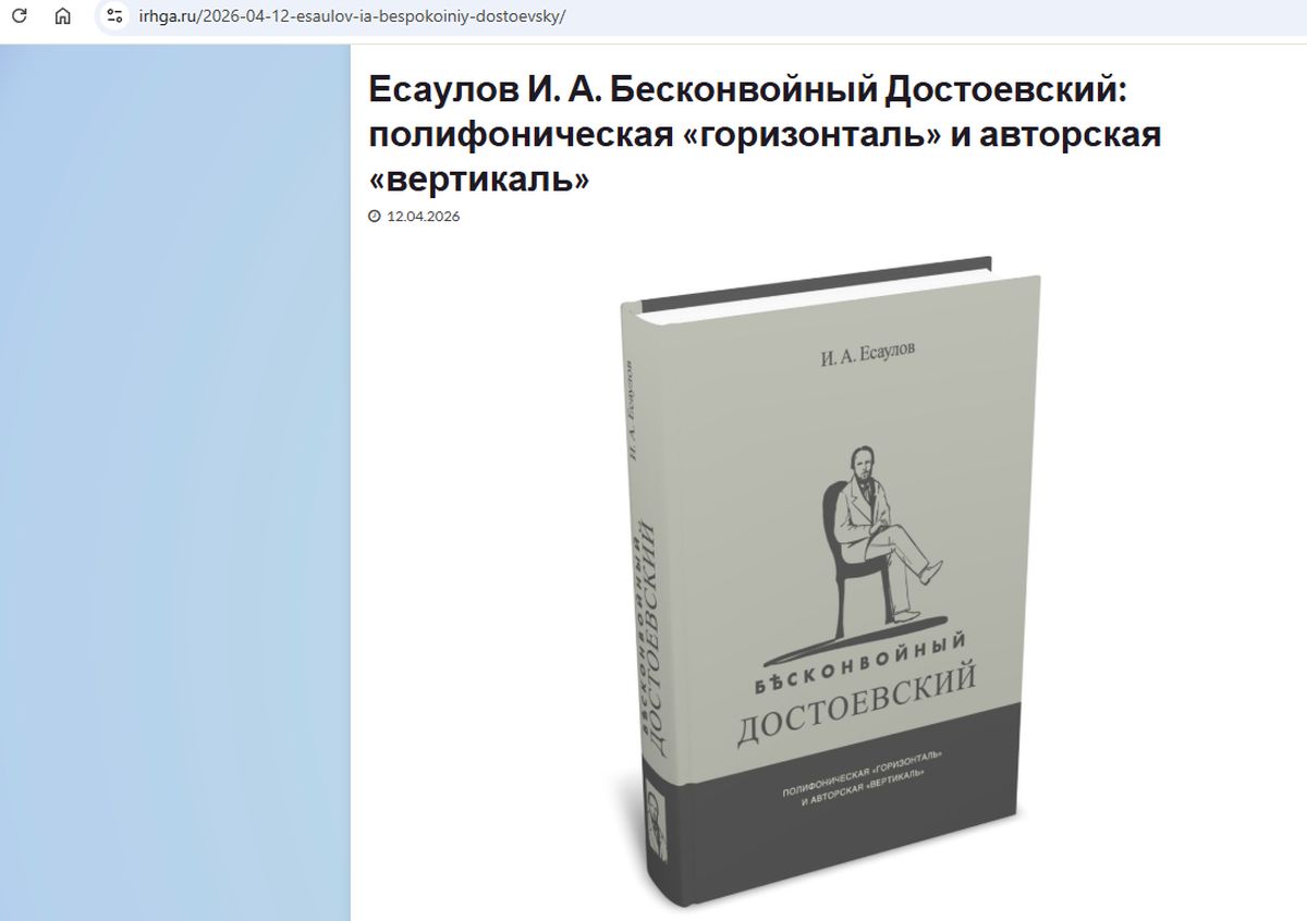 Скриншот