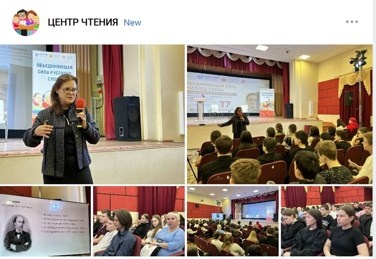 Скриншот