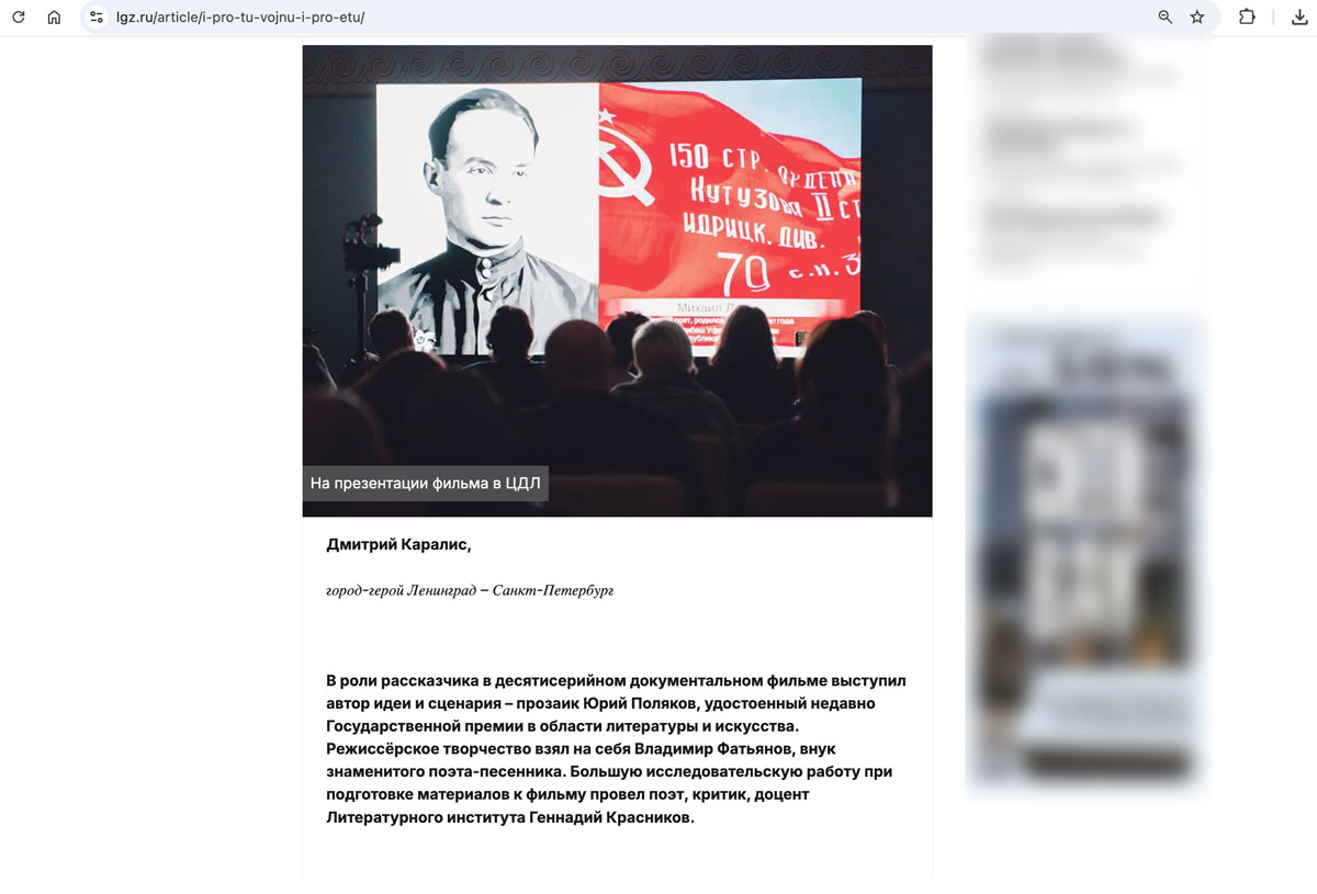 Скриншот