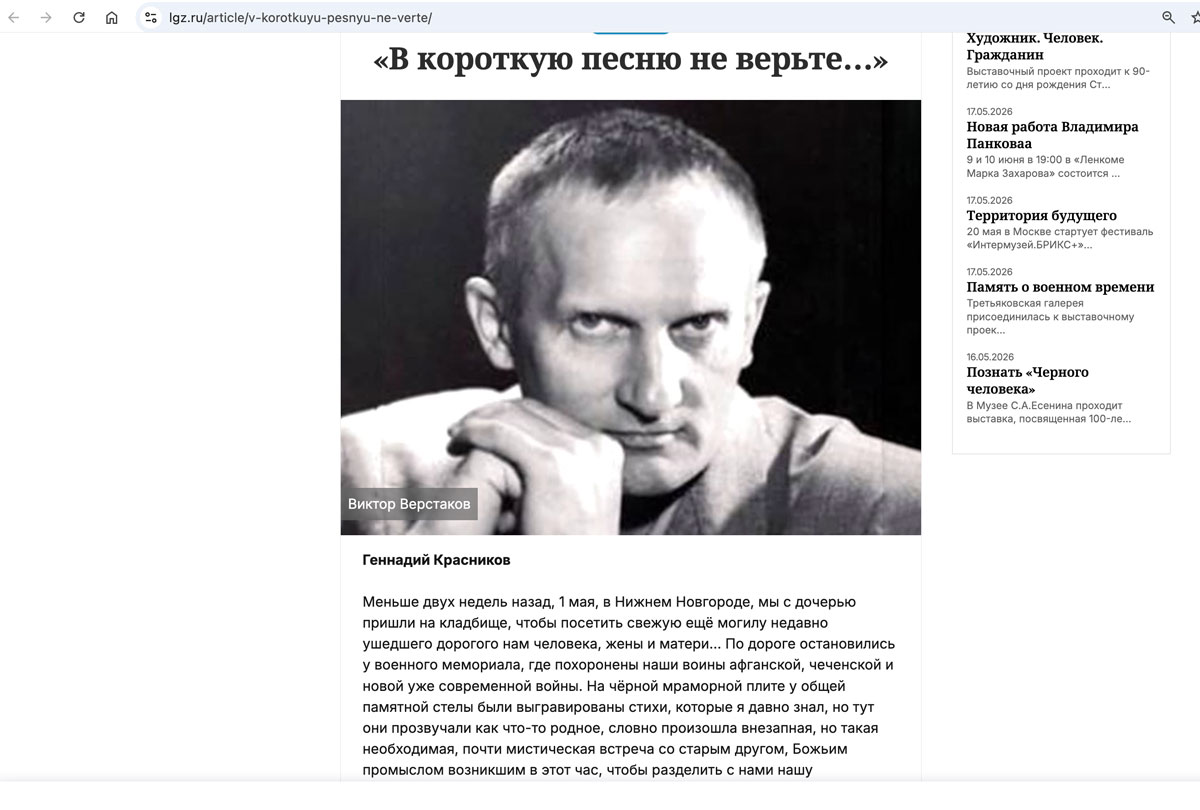 Скриншот
