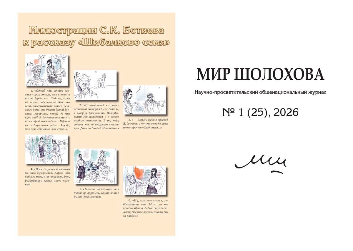 Страницы