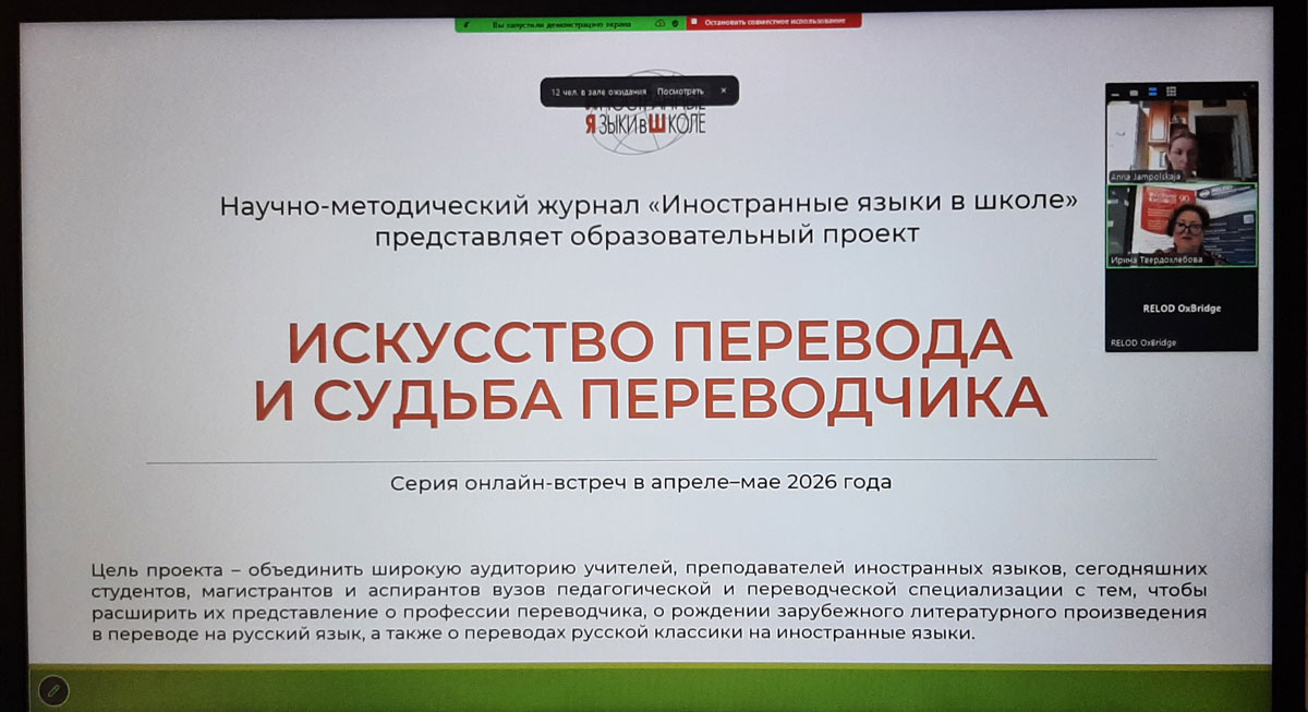Скриншот