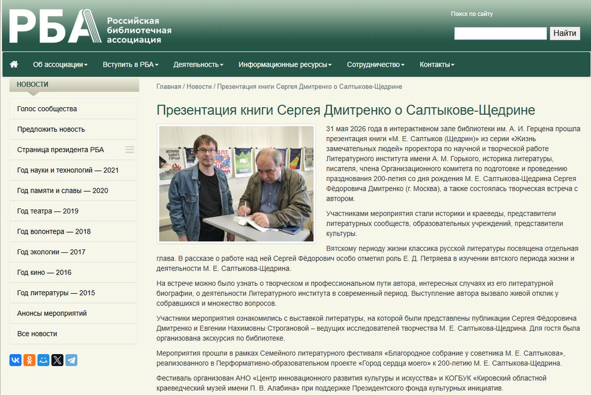 Скриншот