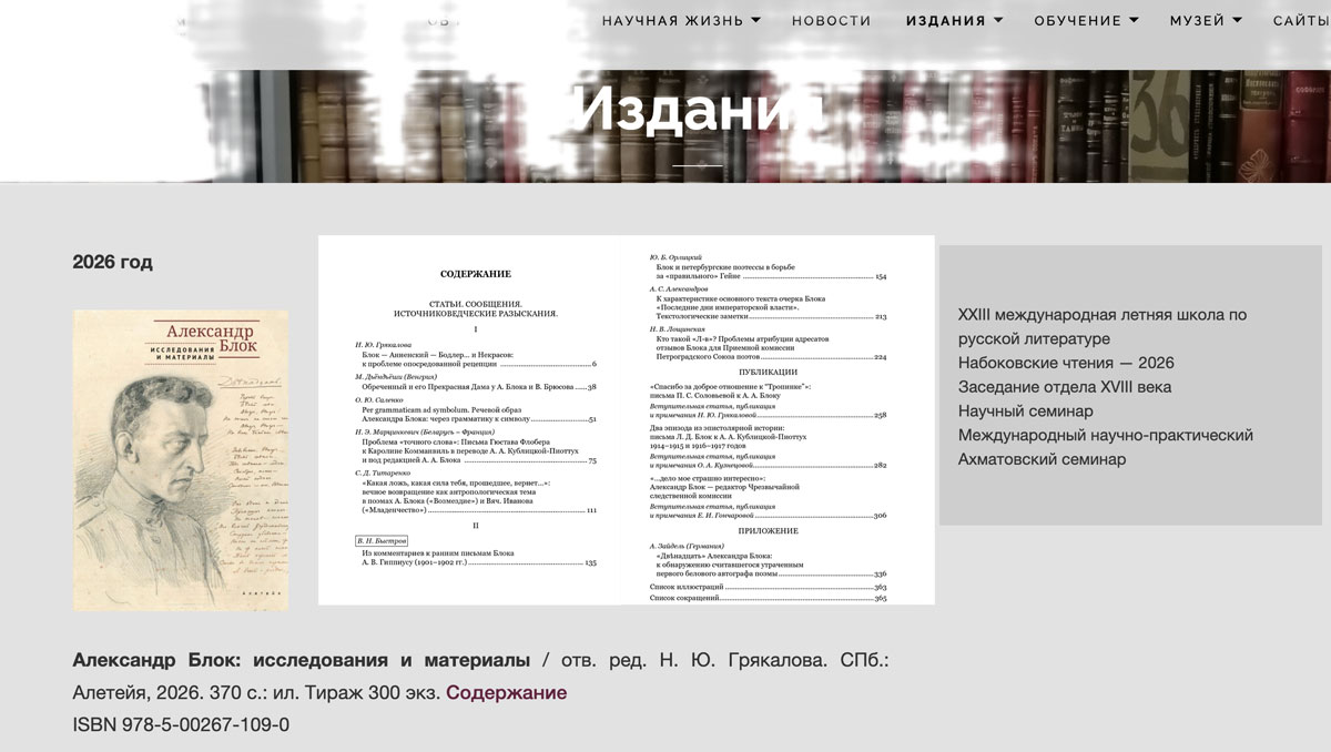 Скриншот
