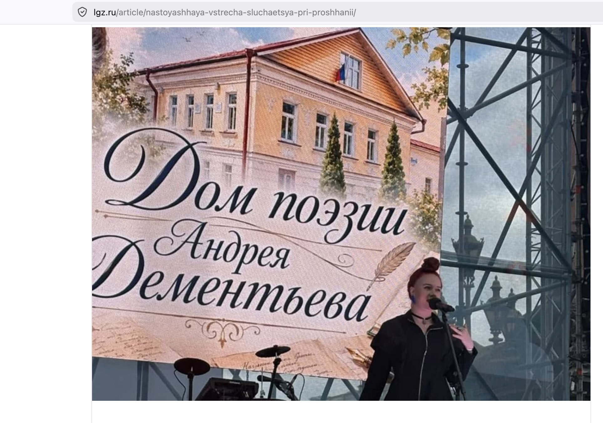 Скриншот