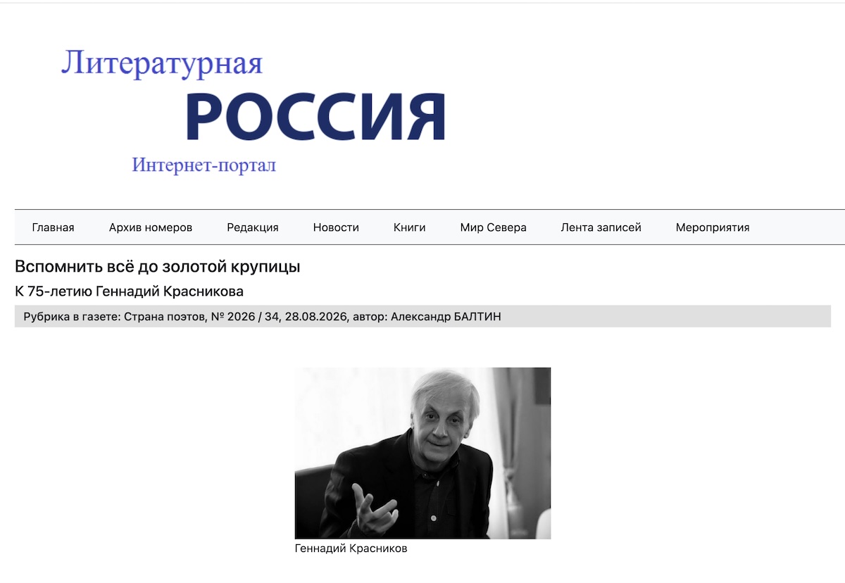 Скриншот