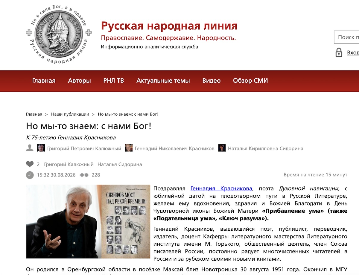 Скриншот