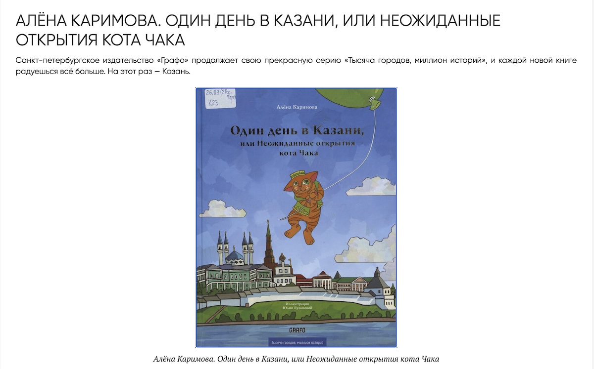Скриншот