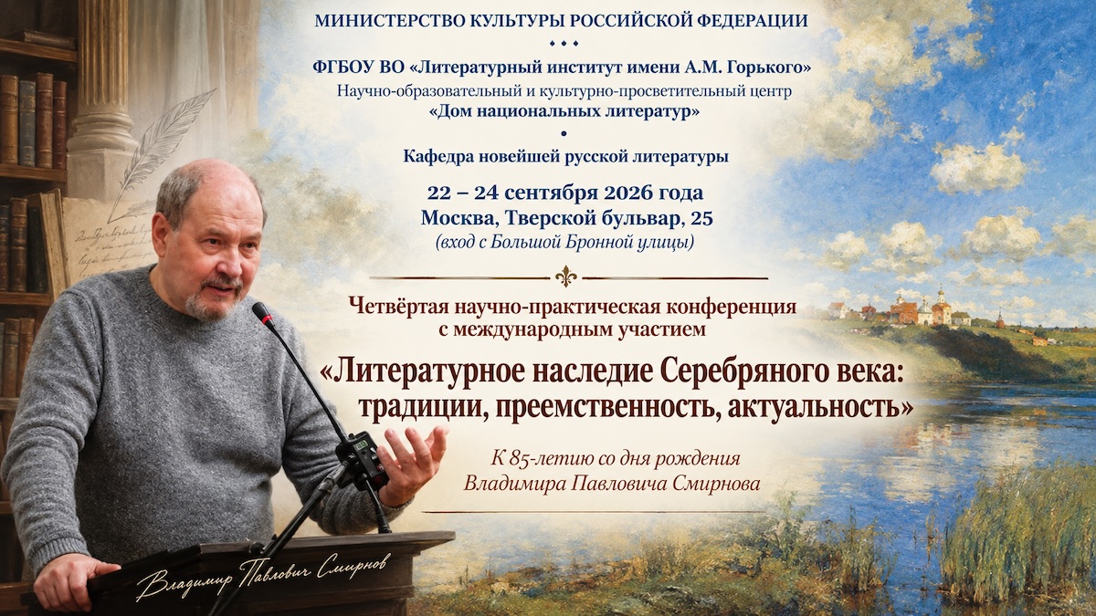 Афиша
