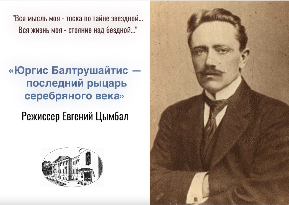 Афиша