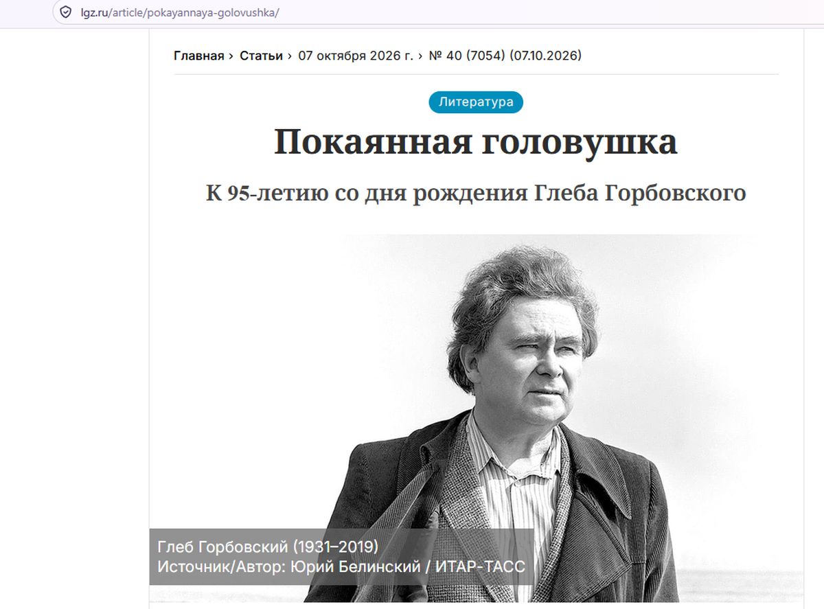 Скриншот