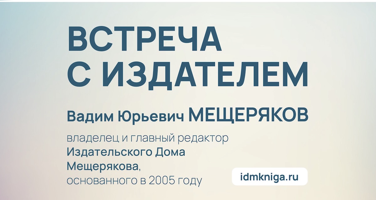 Афиша