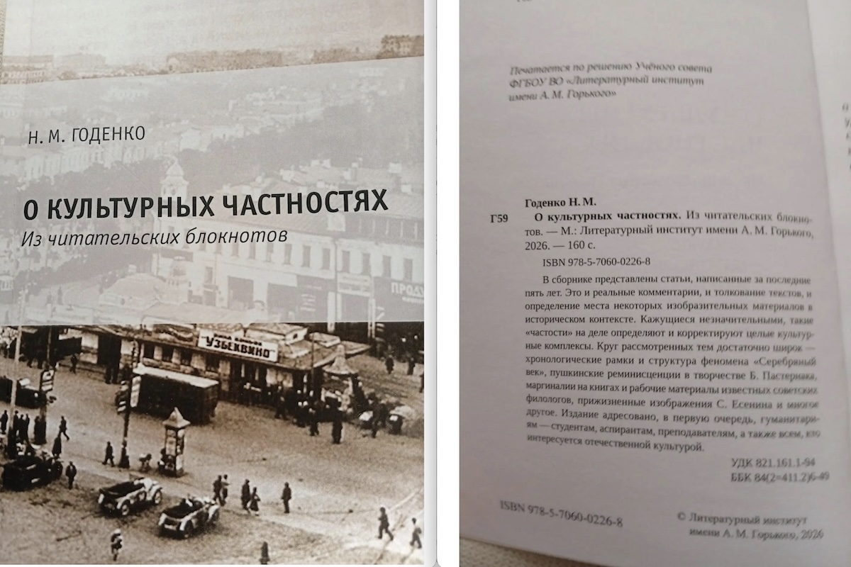 Обложка