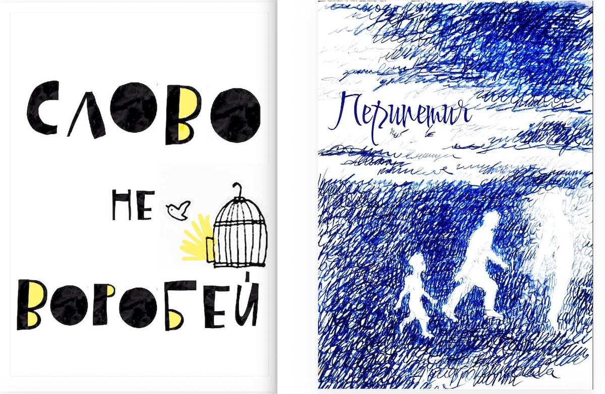 Обложки