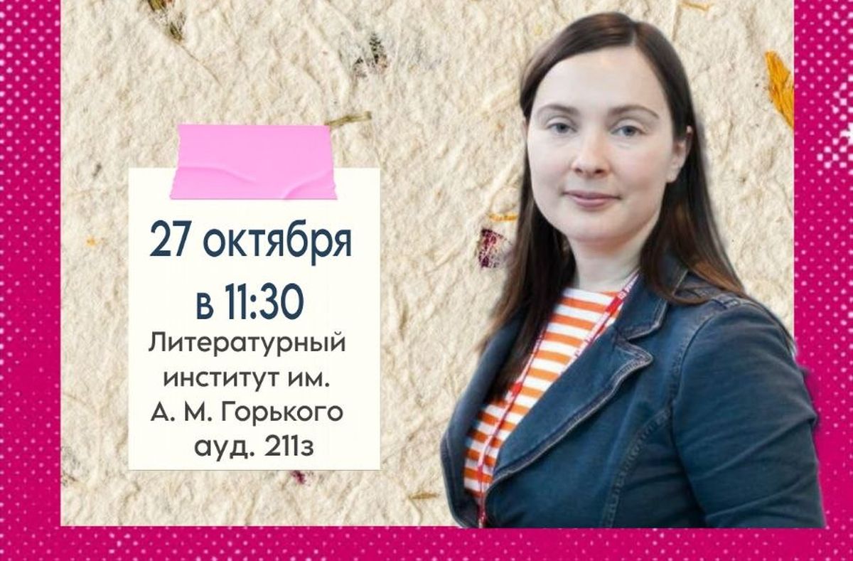 Фрагмент афиши