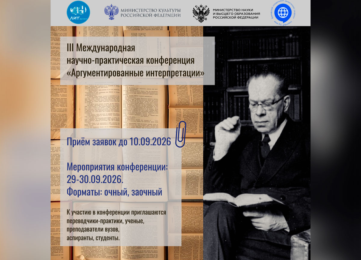 Афиша