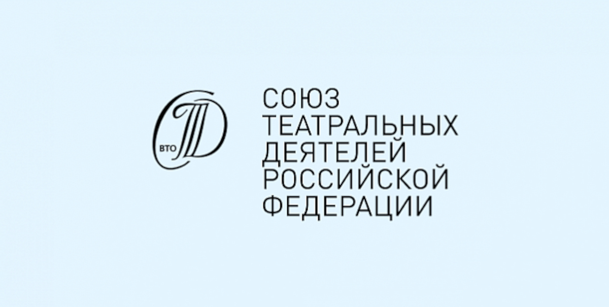 СТД