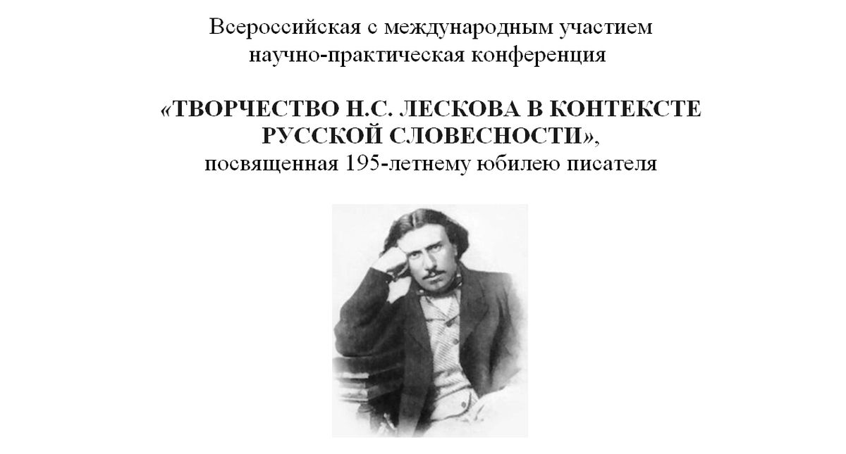 Афиша
