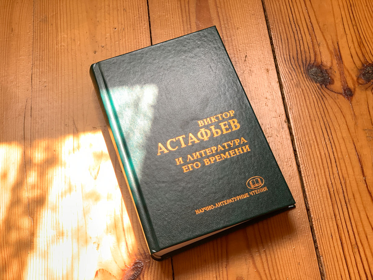 Коллективная монография