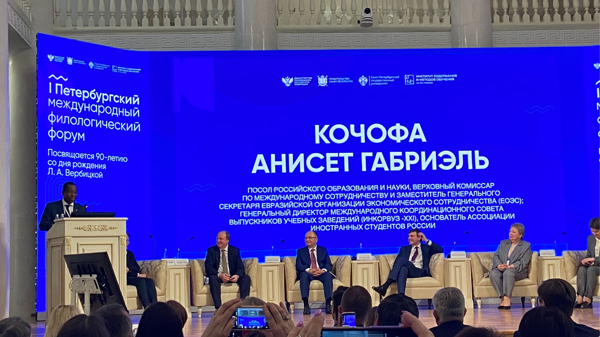 Пленарное