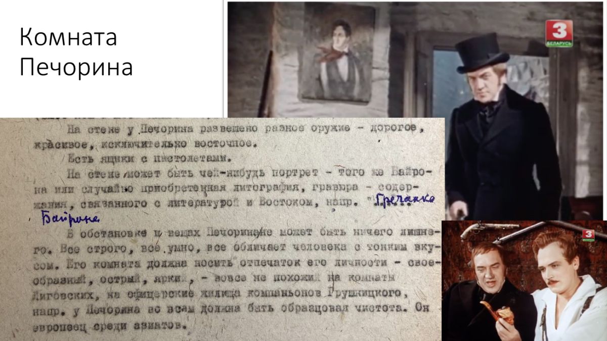 Слайд 3