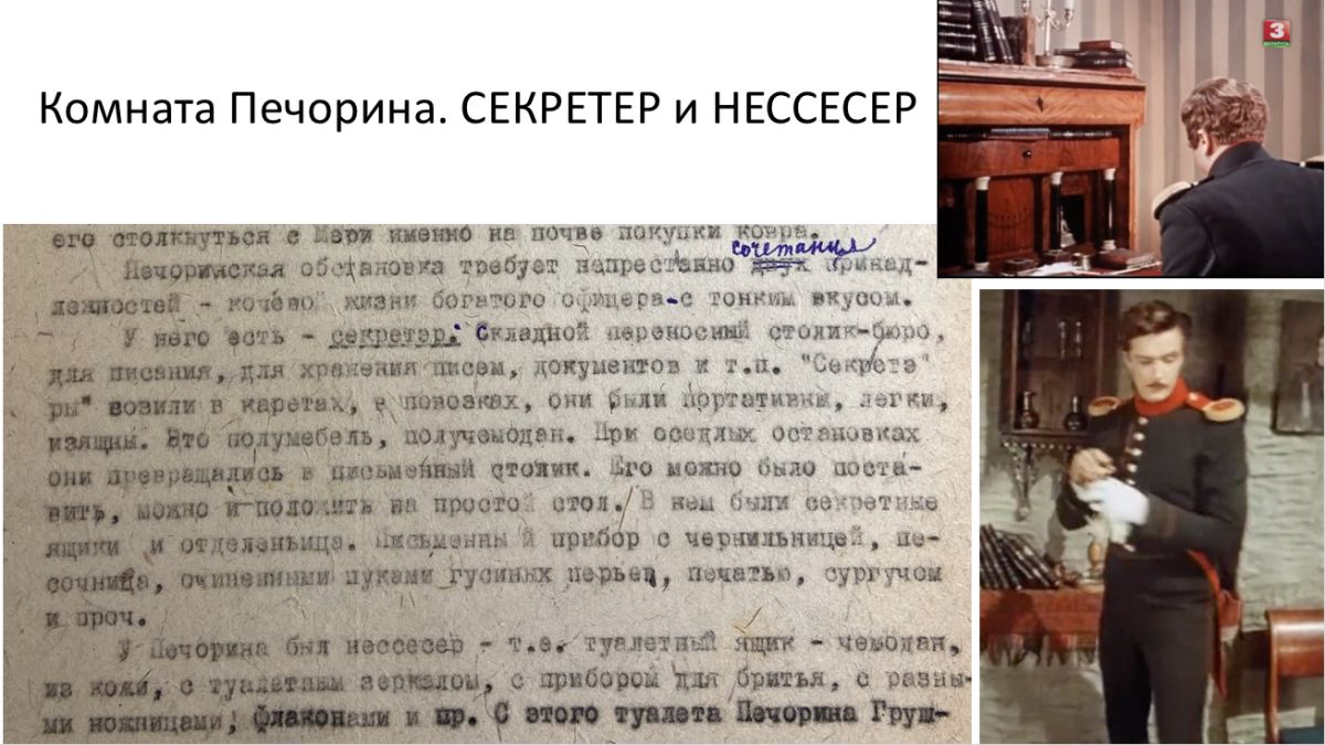 Слайд 4
