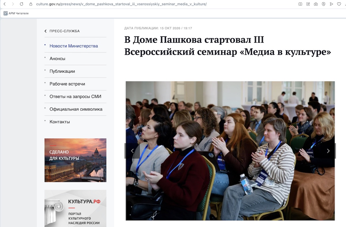 Скриншот
