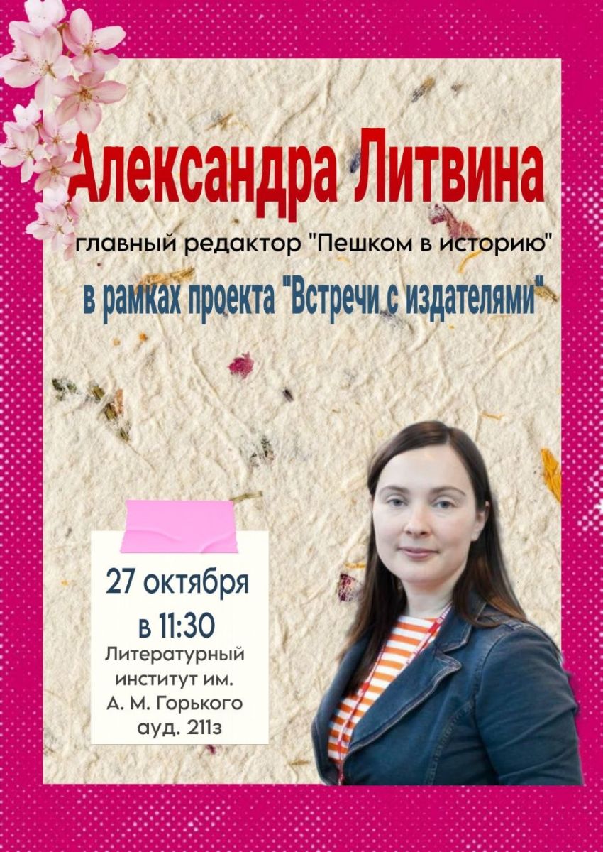 Афиша