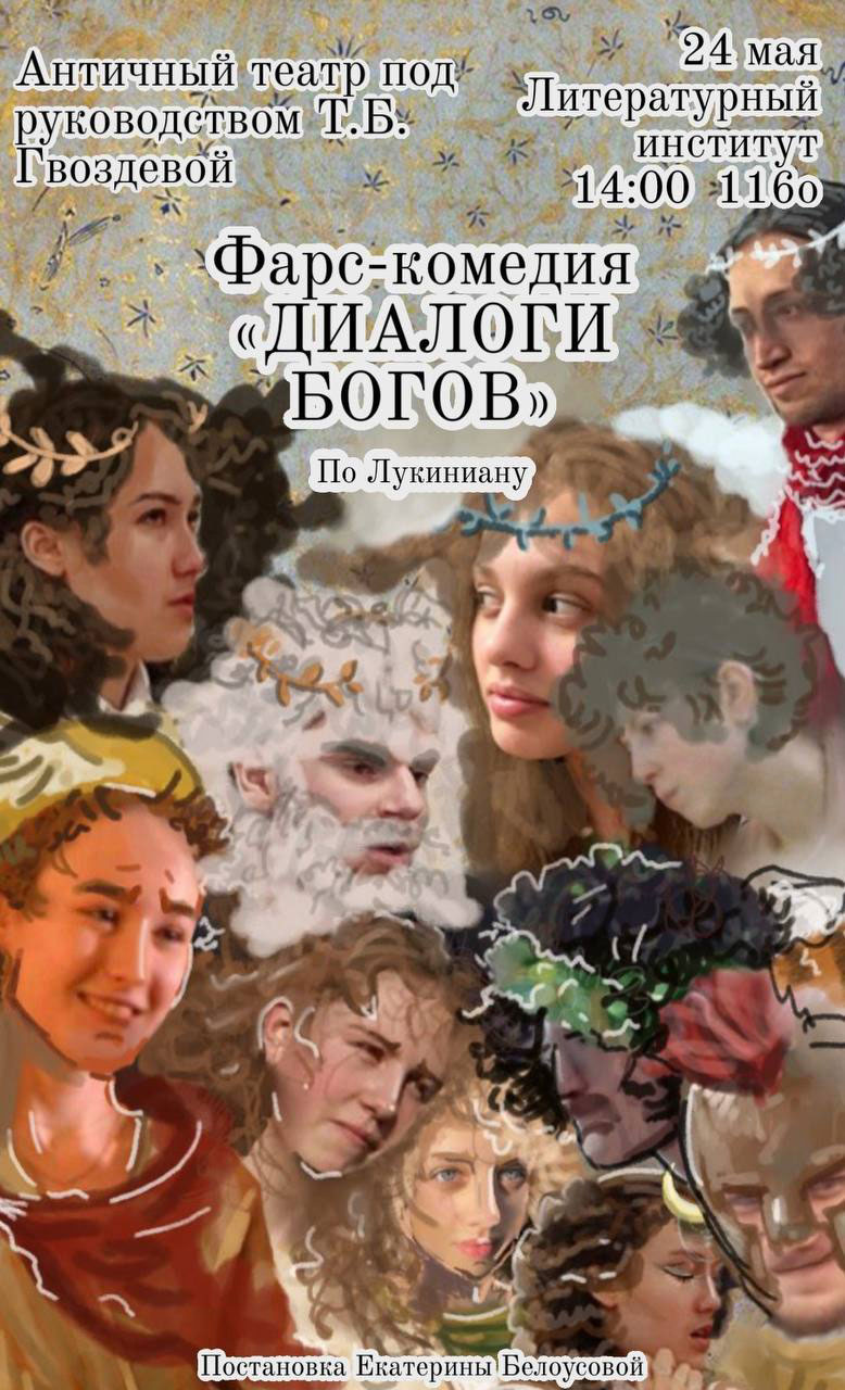 Иллюстрация 20