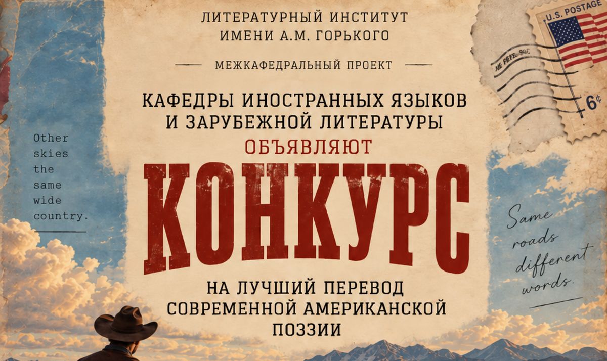 Часть баннера