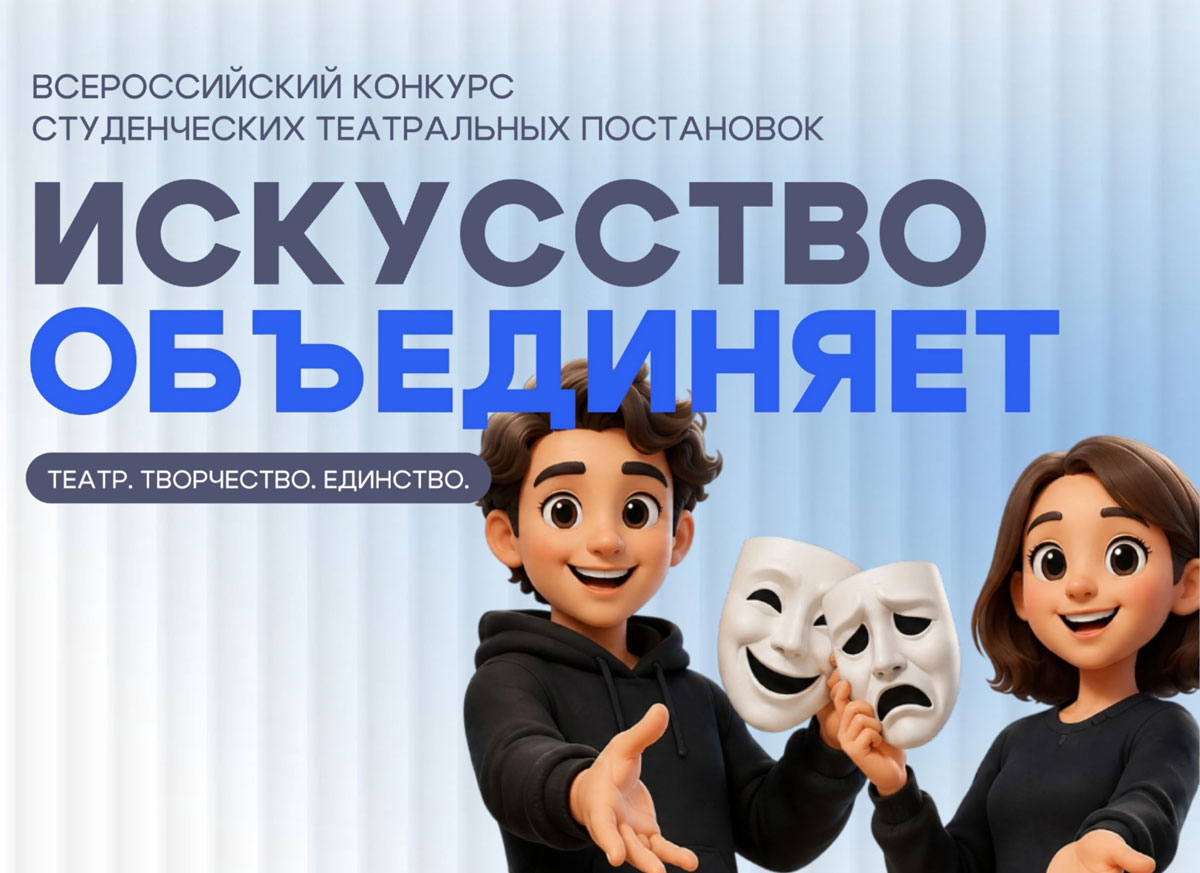 Баннер