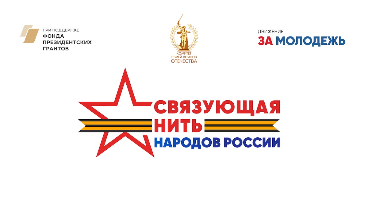Логотип