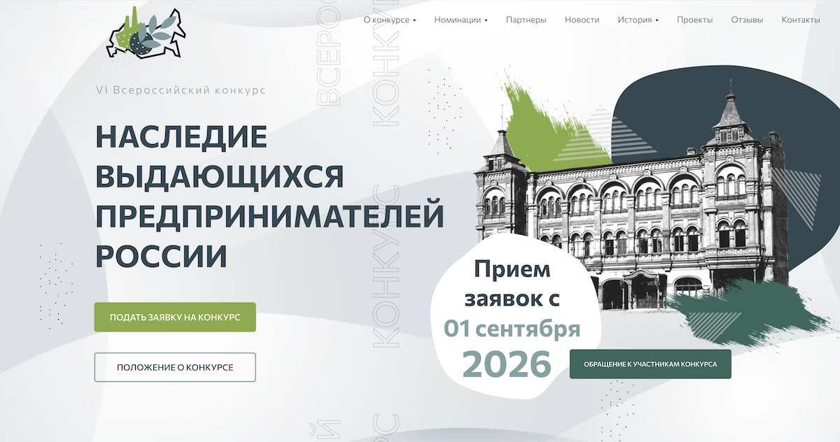 Баннер