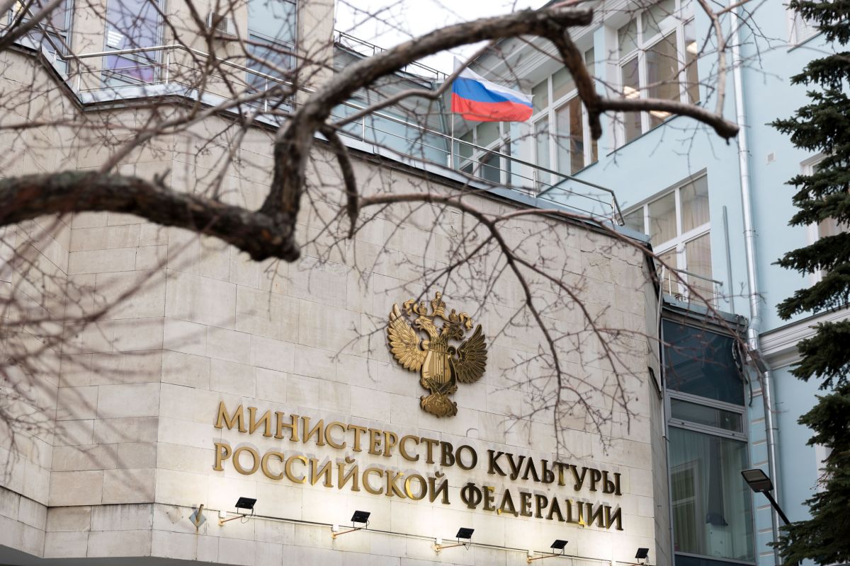 Минкультуры России