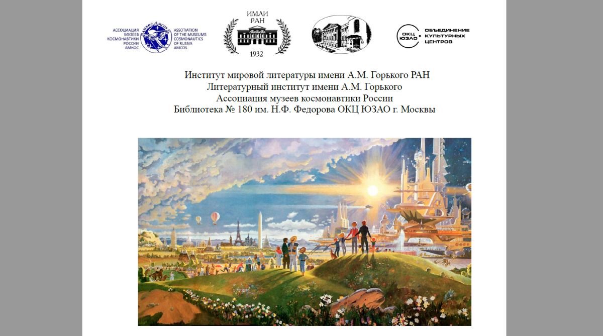Обложка программы