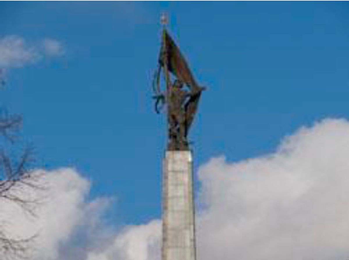 Памятник